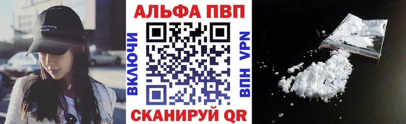 Alpha-PVP Соль Бугуруслан
