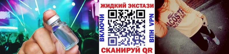 Бутират 99%  наркота  Бугуруслан 