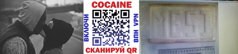 COCAIN FishScale  Бугуруслан 
