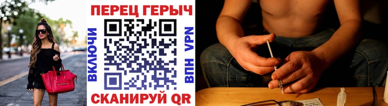 сколько стоит  Бугуруслан  Героин Heroin 