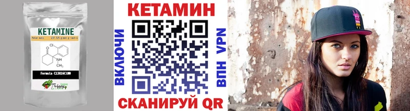 КЕТАМИН VHQ  даркнет сайт  МЕГА зеркало  Бугуруслан 