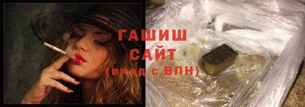 дистиллят марихуана Ладушкин
