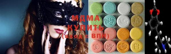меф VHQ Армянск