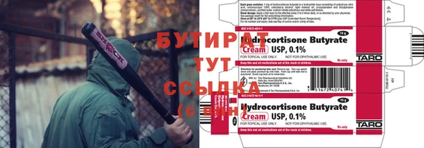 метадон Аркадак