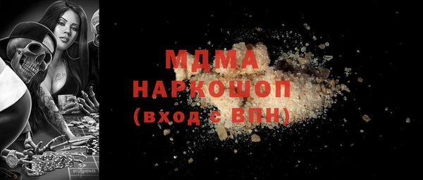 меф VHQ Армянск
