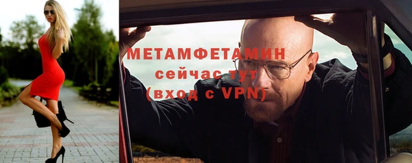 меф VHQ Армянск
