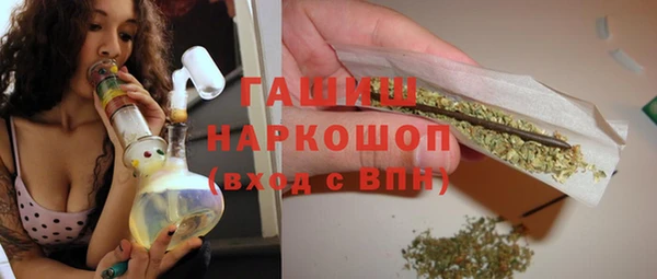 гашиш Лабытнанги
