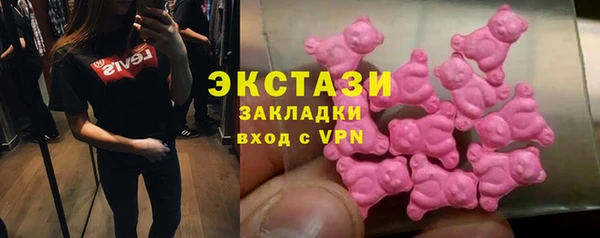 ПСИЛОЦИБИНОВЫЕ ГРИБЫ Арсеньев