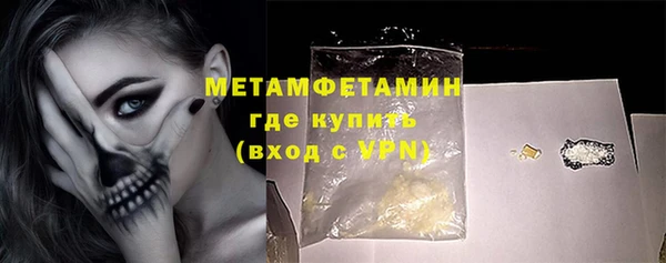 меф VHQ Армянск
