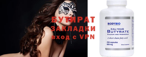 метадон Аркадак