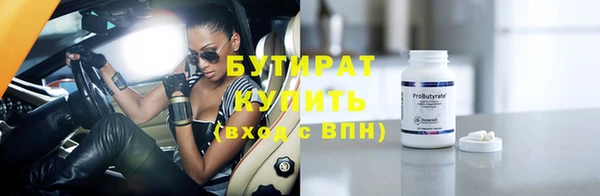 меф VHQ Армянск