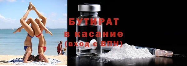 ПСИЛОЦИБИНОВЫЕ ГРИБЫ Арсеньев