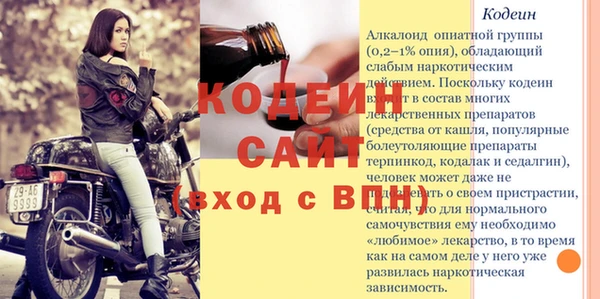 меф VHQ Армянск