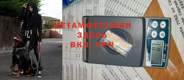 меф VHQ Армянск