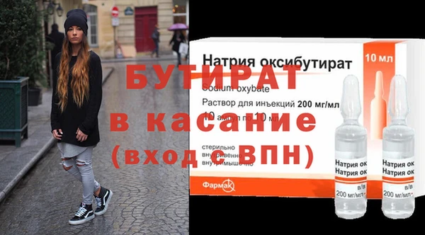 ПСИЛОЦИБИНОВЫЕ ГРИБЫ Арсеньев