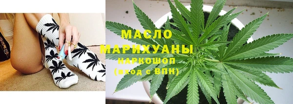 ПСИЛОЦИБИНОВЫЕ ГРИБЫ Арсеньев