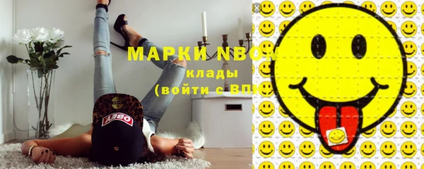 меф VHQ Армянск