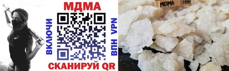 MDMA Molly  наркота  KRAKEN ТОР  Бугуруслан 