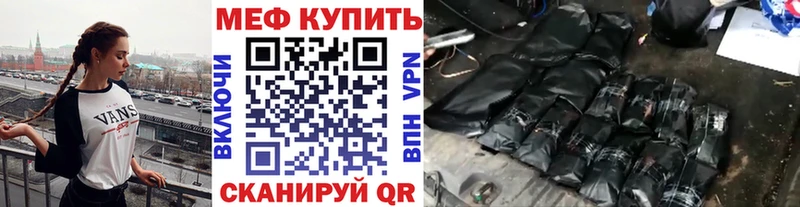 OMG как зайти  Бугуруслан  МЕФ VHQ 
