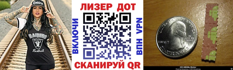 что такое   Бугуруслан  Наркотические марки 1500мкг 