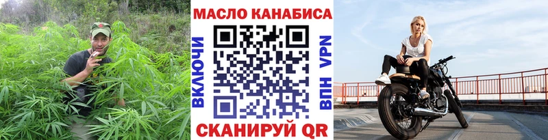 ТГК гашишное масло  Бугуруслан 